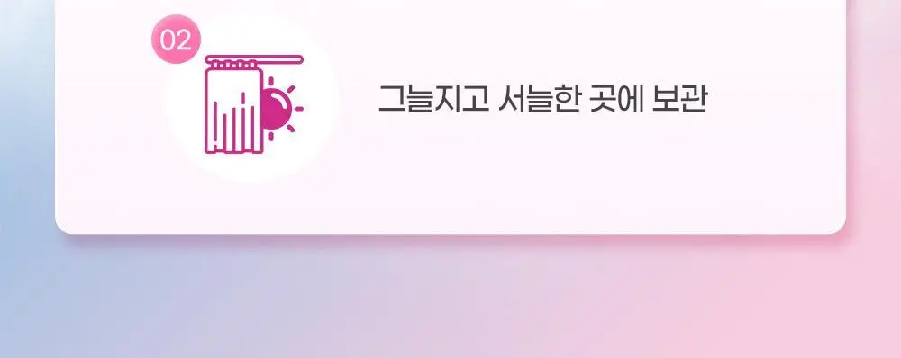 [딥트3일 한정기획] 워터밤 패키지 스트롱 플러스 8포+듀얼 버닝 3포 상세페이지 108